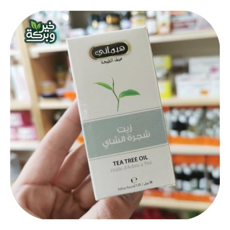 زيت شجرة الشاي - هيماني 30 مل
