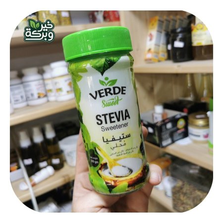 Verde محلي ستيفيا مرتبان 200 جرام