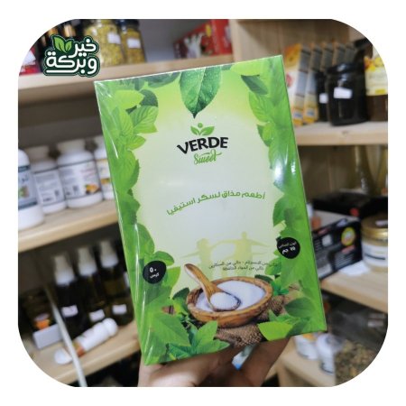 Verde محلي ستيفيا اصابع (50 اصبع)
