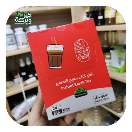 شاي كرك ازحيمان بالهيل بدون سكر مضاف (24 اصبع)