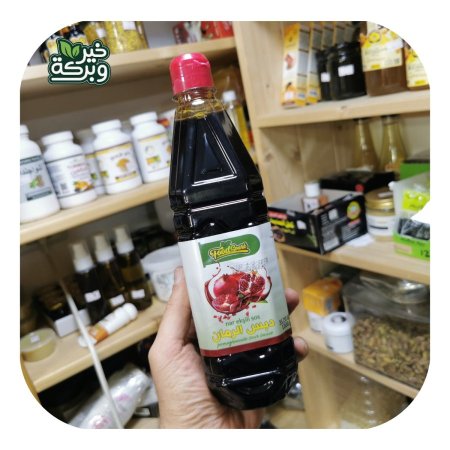 دبس الرمان حجم كبير 1 كيلو