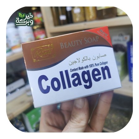 صابون بالكولاجين