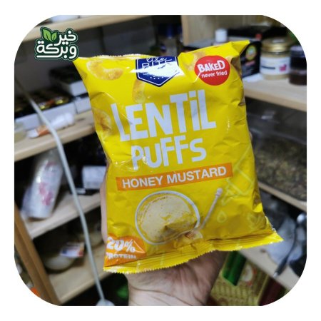 Lite Bite بمبا بروتين العدس بالعسل والخردل 20٪ بروتين 40 جرام