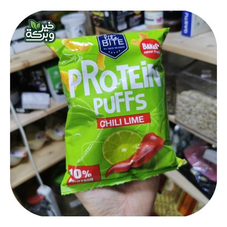Lite Bite بمبا بروتين شطة وليمون 10٪ بروتين 40 جرام