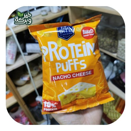 Lite Bite بمبا بروتين جبنة ناتشو 10٪ بروتين 40 جرام
