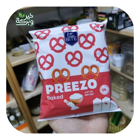 Lite Bite بيجلا ملح البحر مخبوزة 60٪ دهون اقل 45 جرام