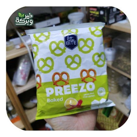Lite Bite بيجلا شطة و ليمون مخبوزة 60٪ دهون اقل 45 جرام
