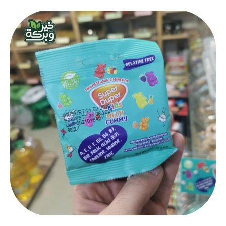 جومي مدعم بالفيتامينات والمعادن 20 جرام