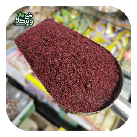 سماق  اكسترا