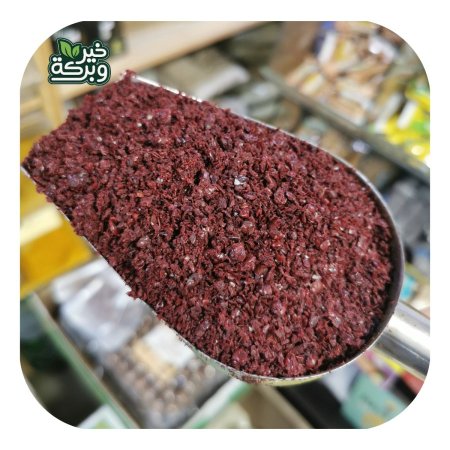 سماق بلدي سوبر