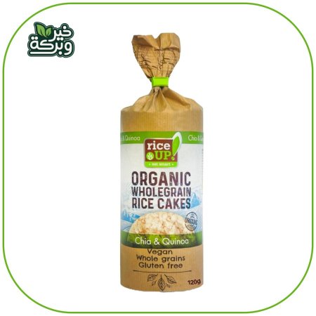 رايز كيك (Organic) مع حبوب الشيا و الكينوا بدون جلوتين 120 غم