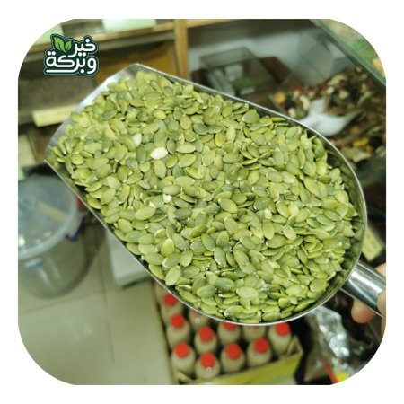 بذور القرع (يقطين)