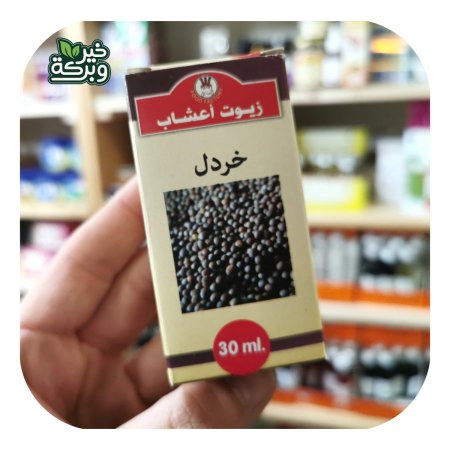 زيت الخردل