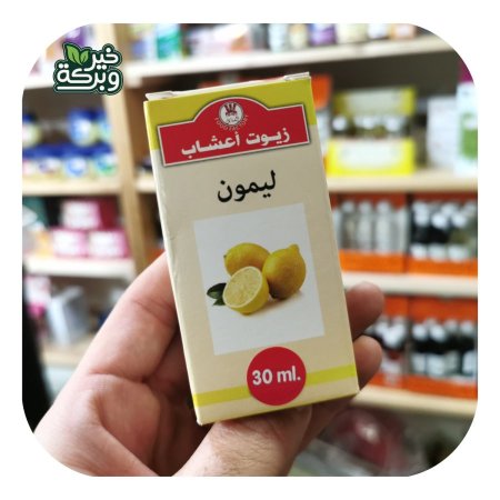 زيت الليمون