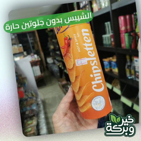 Lorenz رقائق شيبس بطاطا بنكهة حارة وخالي من الجلوتين والمواد الحافظة والالوان 100 جرام