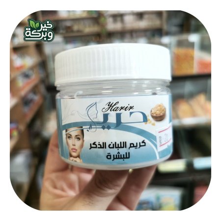 كريم لبان الذكر للبشرة