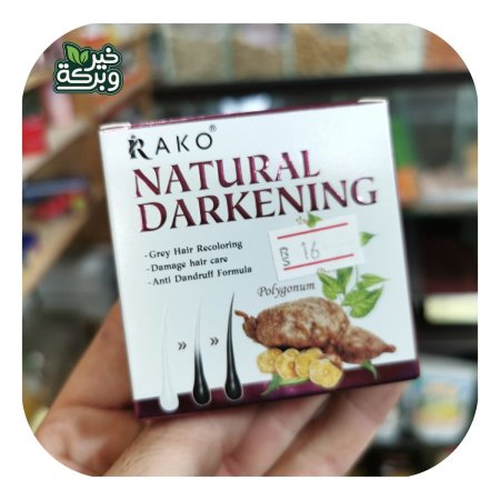 صابون الشيب Rako