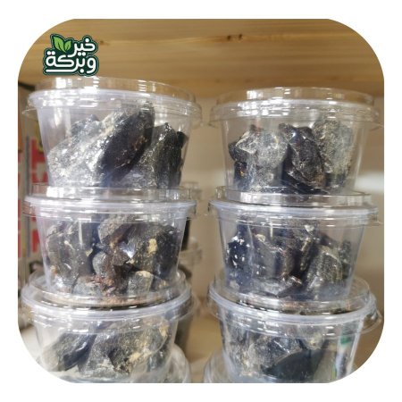 شيلاجيت مومائي اصلي 55 جرام