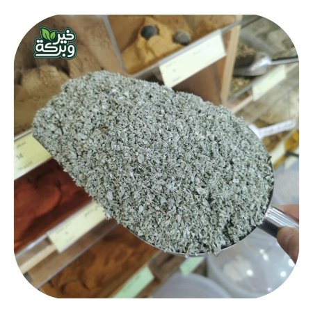 زعتر بلدي اخضر ناشف