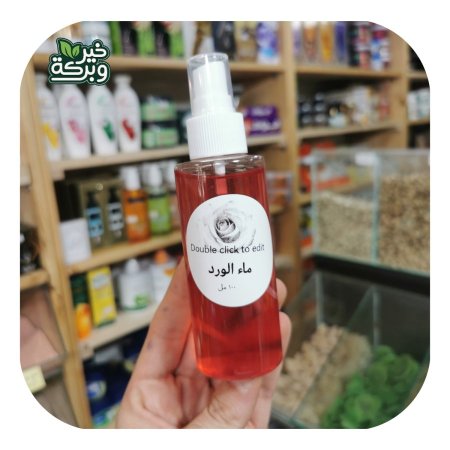 ماء الورد الطبيعي 100٪ مع الكركديه