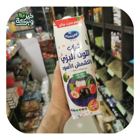 شراب التوت البري والكشمش الاسود خالي من السكر المضاف 1 لتر