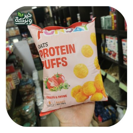 كرات بروتين الشوفان بنكهة الطماطم والزعتر