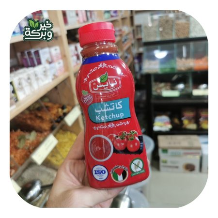 كاتشب نايس