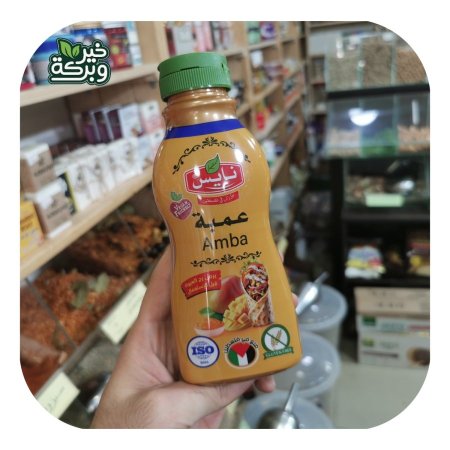 صوص العمبة نايس