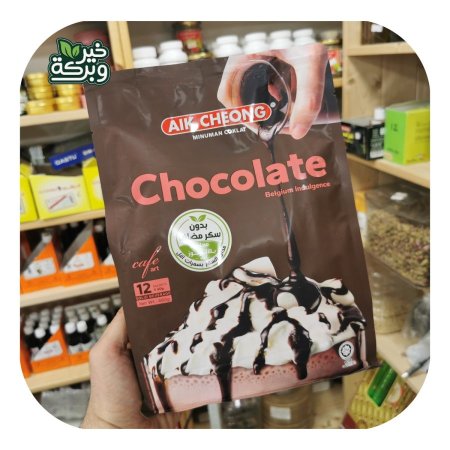 شوكولاته لاتيه ميلت AIK خالي من السكر المضاف (باكيت 12 اصبع)