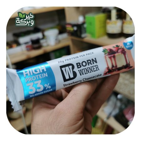 بروتين بار بورن وينر 20 غم بروتين بنكهة الشيز كيك والفراولة بدون سكر 60 غم