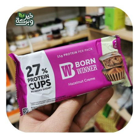 بروتين (Cups) بورن وينر بنكهة الكاكاو وحشوة كريمة البندق 27% بروتين بدون سكر 42 غم