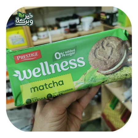 بسكويت ساندويتش (Wellness) مع كريمة الماتشا بدون سكر 103 غم