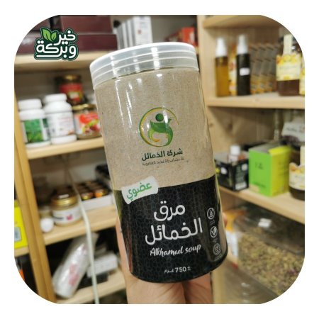 ماجي الخمائل بديل مرقة الدجاج النباتي 750 جرام