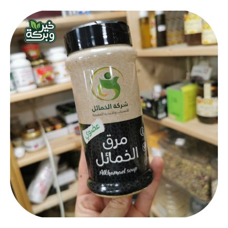 ماجي الخمائل بديل مرقة الدجاج النباتي 300 جرام