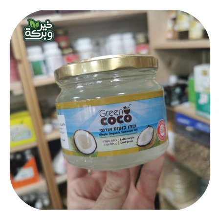 green coco زيت جوز هند اورجانيك عضوي بكر معصور عالبارد 300 مل