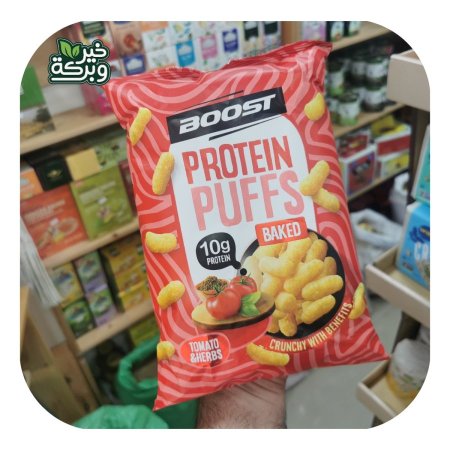 Boost بمبا بروتين مخبوز بالبندورة والاعشاب حجم كبير