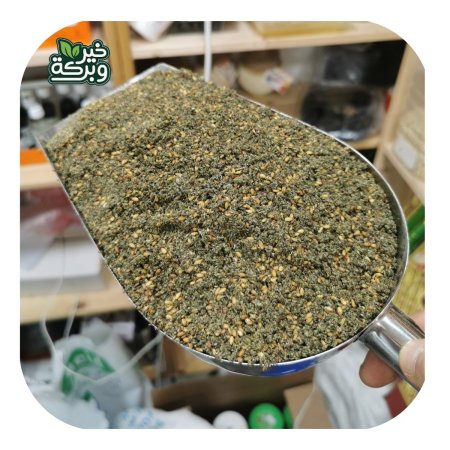 زعتر خير وبركة البلدي (اكسترا)