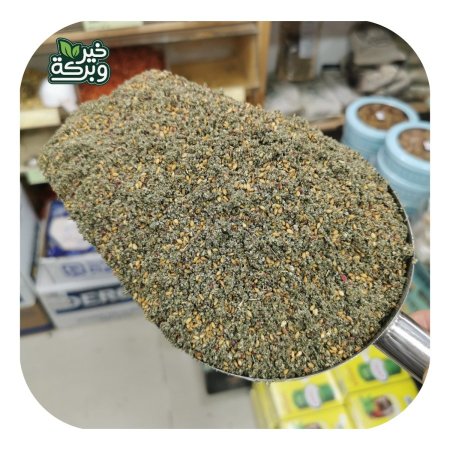 زعتر خير وبركة البلدي المميز (سوبر)