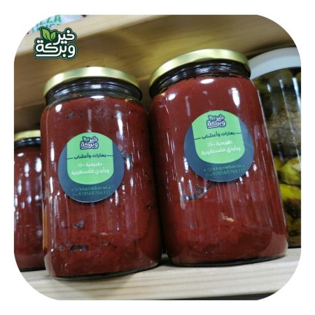 بندورة مطبوخة عالحطب بلدية فاخرة (1 كيلو صافي)