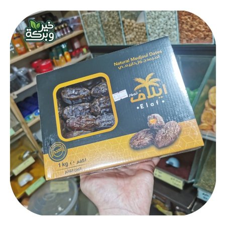 تمر مجهول متوسط الحبة 1 كيلو