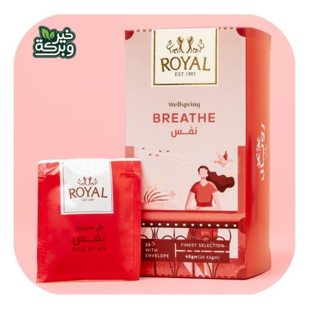 شاي رويال نفس Breathe عدد 20 اصبع