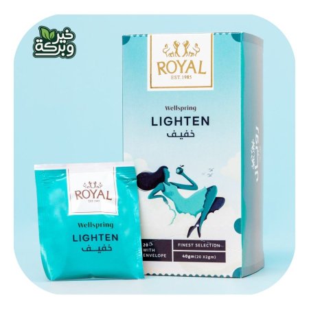 شاي رويال خفيف Lighten عدد 20 اصبع