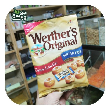 حلوى الكراميل بالقشطة البقري بدون سكر
