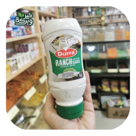 درة - صوص الرانش