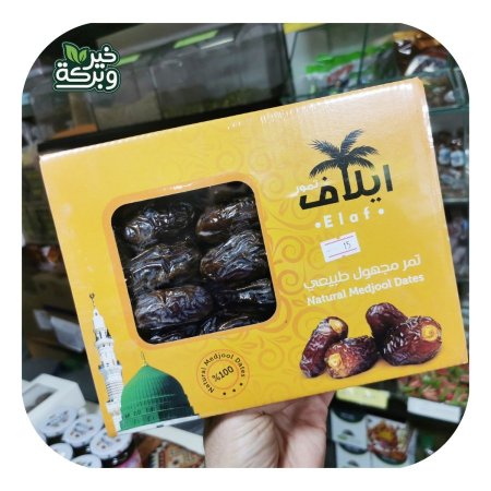 تمر مجهول متوسط الحبة 1 كيلو