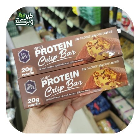 بايت لايت - كرسبي بار 20 جرام بروتين