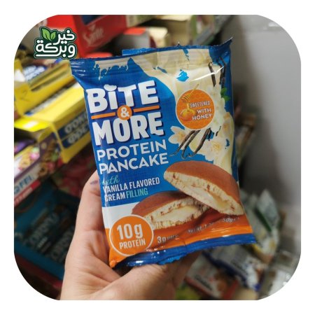 Bite&More بان كيك 10 جرام بروتين محلى بالعسل فانيلا ومحشي كريمة