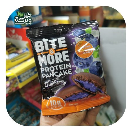 Bite&More بان كيك 10 جرام بروتين محلى بالعسل توت ازرق