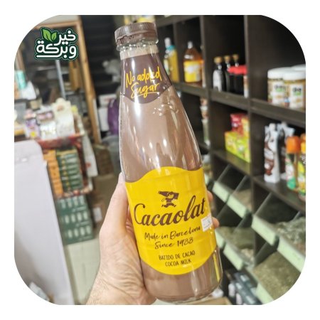 Cacaolat مشروب الكاكاو الخالي من السكر 1 لتر