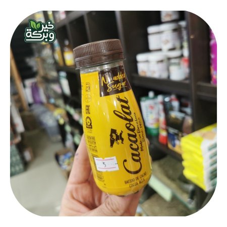 Cacaolat مشروب الكاكاو الخالي من السكر 200 مل